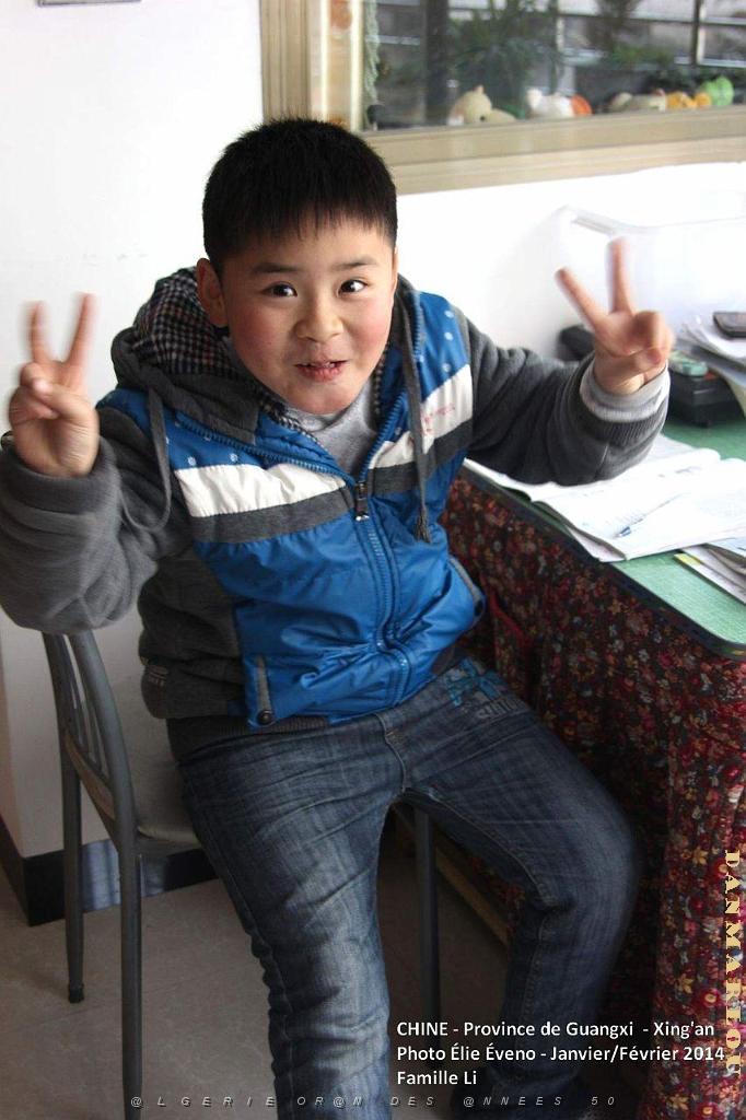 060- Xing'an.JPG